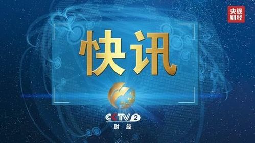 卫生健康委 国家药监局联合印发长春长生公司狂犬病疫苗续种补种方案 信息咨询服务