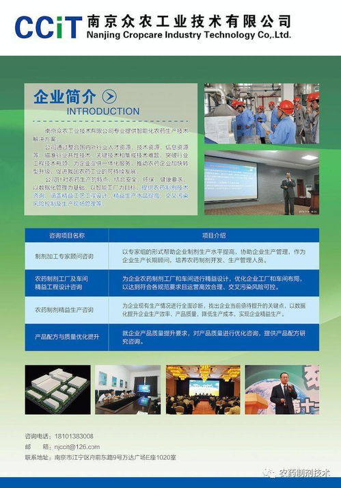 理论指导实践 智能制造与信息咨询如何协同解决产业核心难题