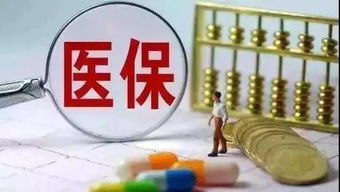 便捷查询医保定点机构，山西医保局官网提供信息咨询服务