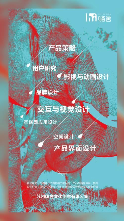 苏州嗨舍文化创意 传统与创新交汇下的城市内容赋能者